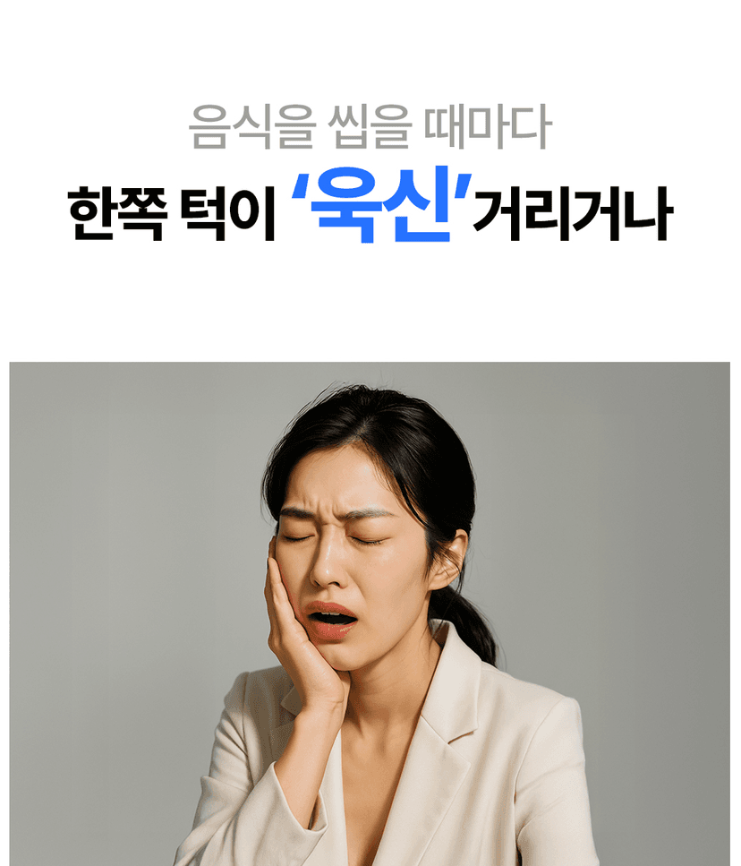 Rehabilitation Exercise 2