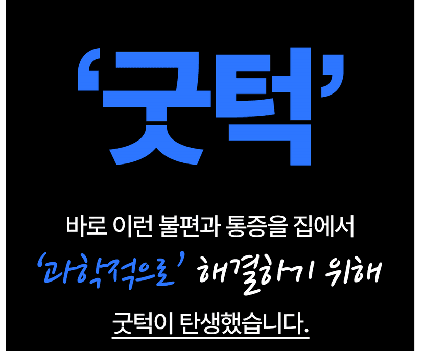 Rehabilitation Exercise 4